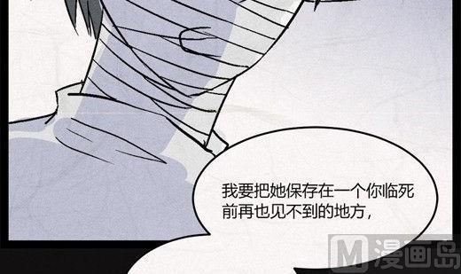 《黑鸡汤》端午节 人粽情缘6 第25页