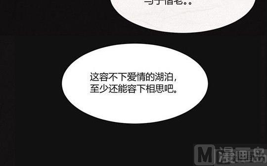 《黑鸡汤》端午节 人粽情缘6 第34页