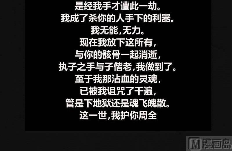 《黑鸡汤》端午节 人粽情缘8 第10页