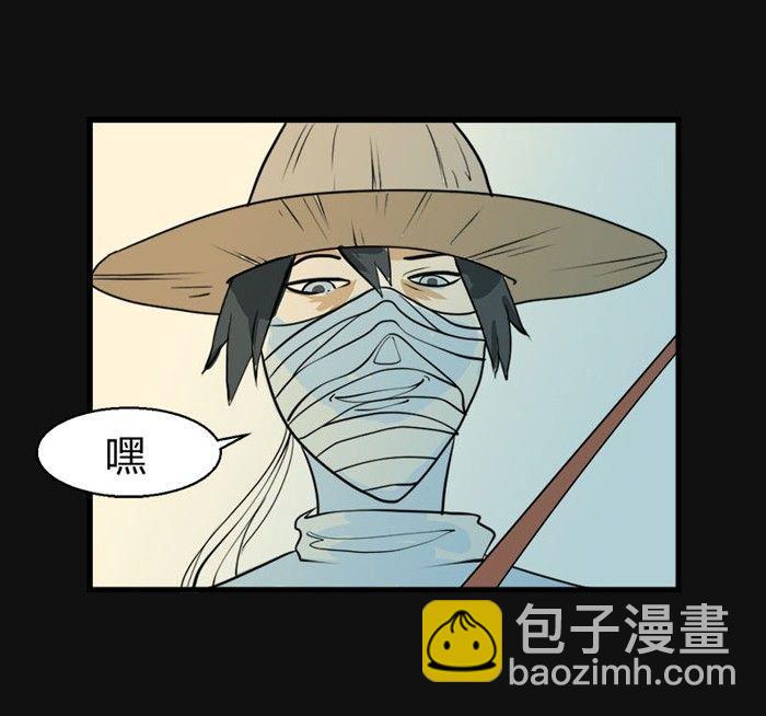 《黑鸡汤》端午节 人粽情缘8 第14页