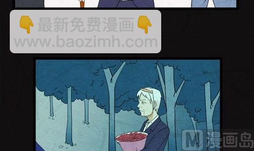 《黑鸡汤》端午节 人粽情缘8 第4页
