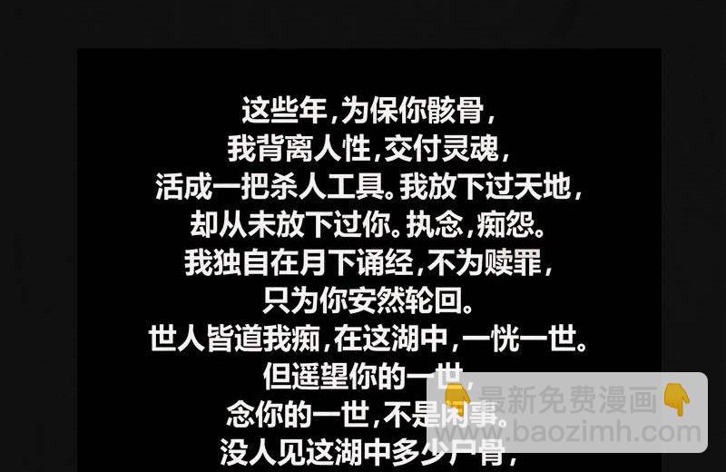 《黑鸡汤》端午节 人粽情缘8 第9页