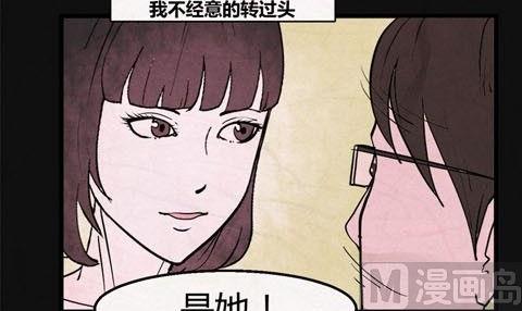 《黑鸡汤》端午节 人粽情缘5 第10页