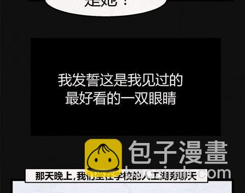 《黑鸡汤》端午节 人粽情缘5 第11页