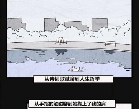 《黑鸡汤》端午节 人粽情缘5 第12页