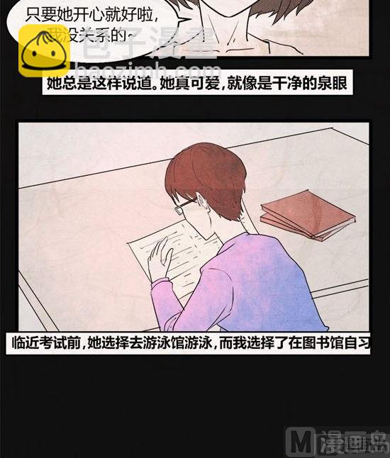 《黑鸡汤》端午节 人粽情缘5 第16页