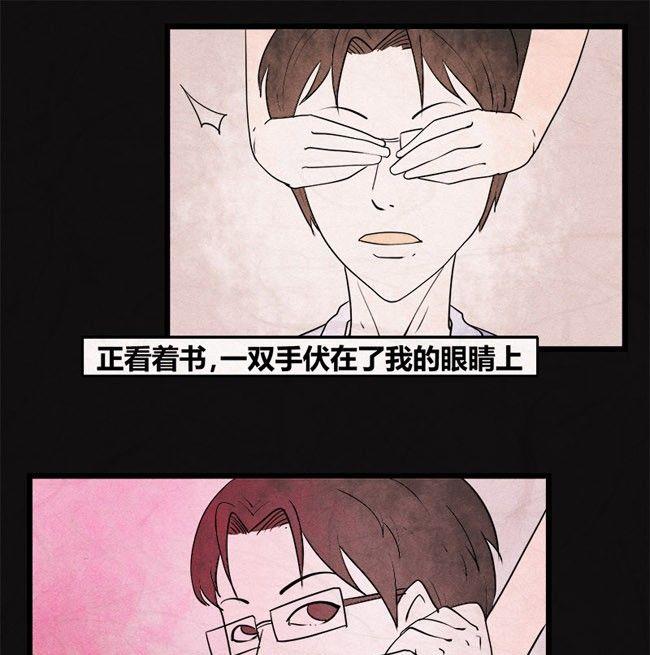 《黑鸡汤》端午节 人粽情缘5 第17页