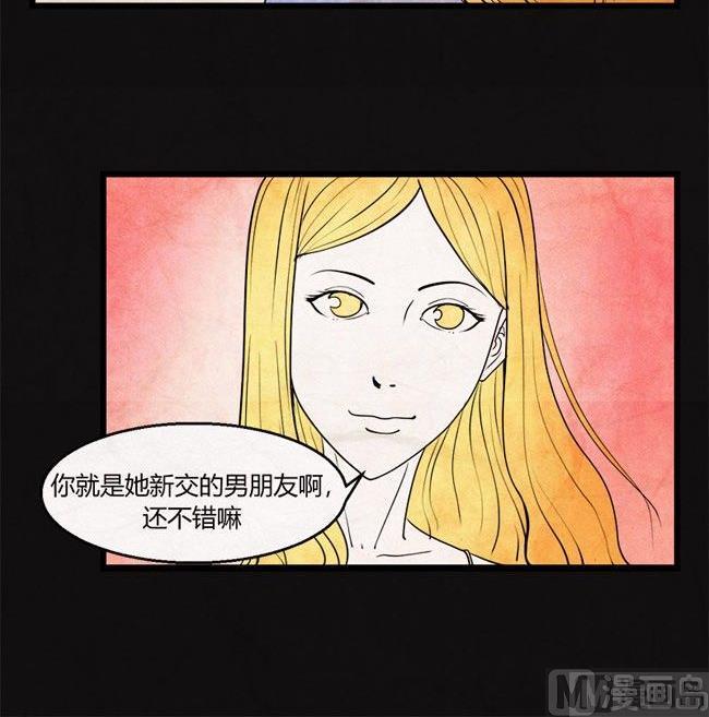 《黑鸡汤》端午节 人粽情缘5 第19页