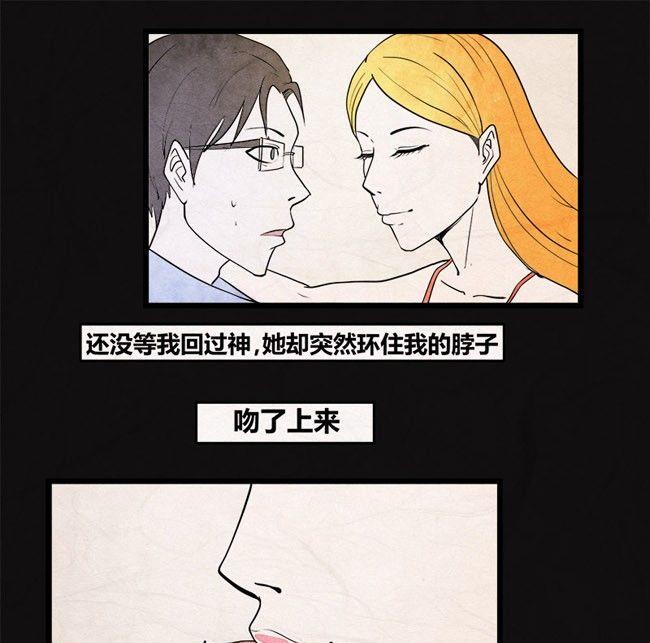《黑鸡汤》端午节 人粽情缘5 第20页