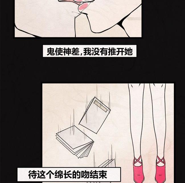 《黑鸡汤》端午节 人粽情缘5 第21页