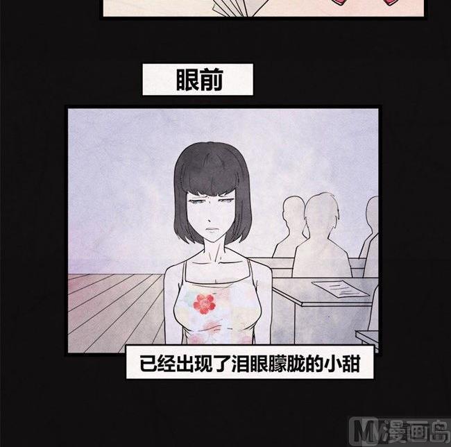 《黑鸡汤》端午节 人粽情缘5 第22页