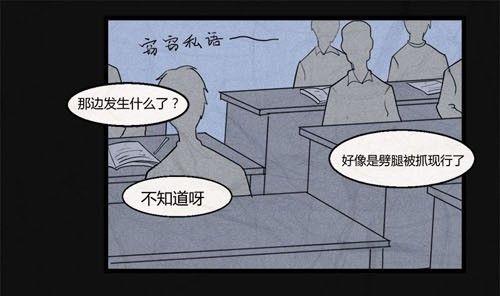 《黑鸡汤》端午节 人粽情缘5 第23页