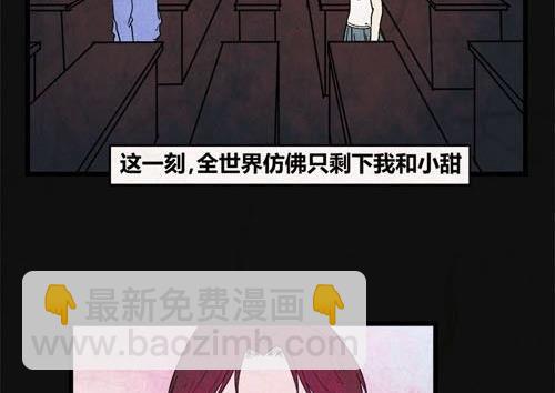 《黑鸡汤》端午节 人粽情缘5 第26页