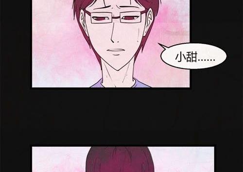 《黑鸡汤》端午节 人粽情缘5 第27页