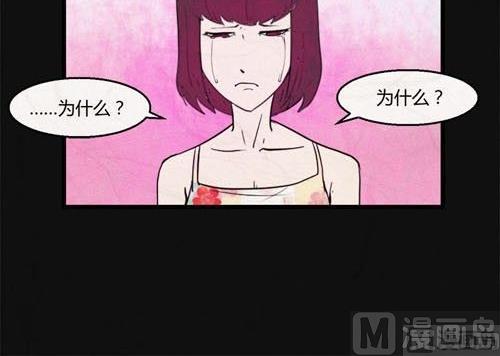《黑鸡汤》端午节 人粽情缘5 第28页