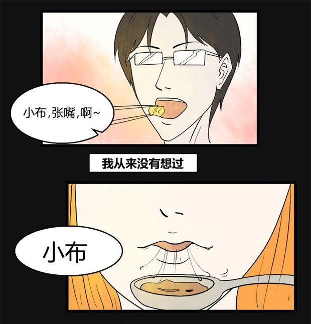 《黑鸡汤》端午节 人粽情缘5 第2页