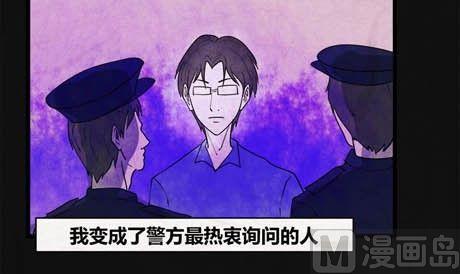 《黑鸡汤》端午节 人粽情缘5 第31页