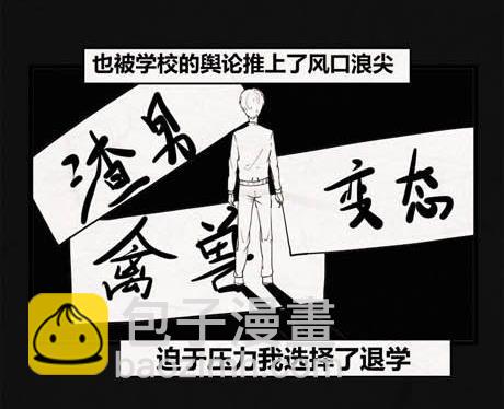 《黑鸡汤》端午节 人粽情缘5 第32页