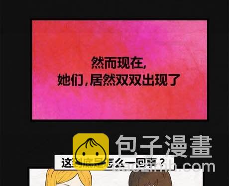 《黑鸡汤》端午节 人粽情缘5 第33页