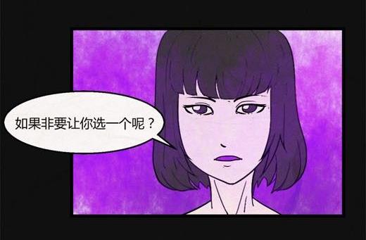《黑鸡汤》端午节 人粽情缘5 第38页
