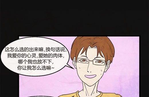 《黑鸡汤》端午节 人粽情缘5 第39页
