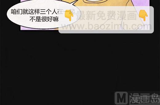 《黑鸡汤》端午节 人粽情缘5 第40页