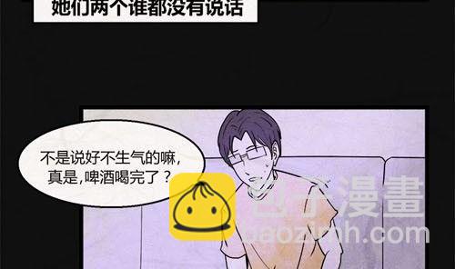 《黑鸡汤》端午节 人粽情缘5 第42页