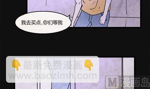 《黑鸡汤》端午节 人粽情缘5 第43页