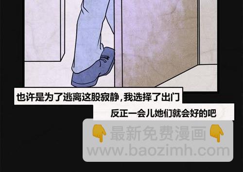 《黑鸡汤》端午节 人粽情缘5 第44页