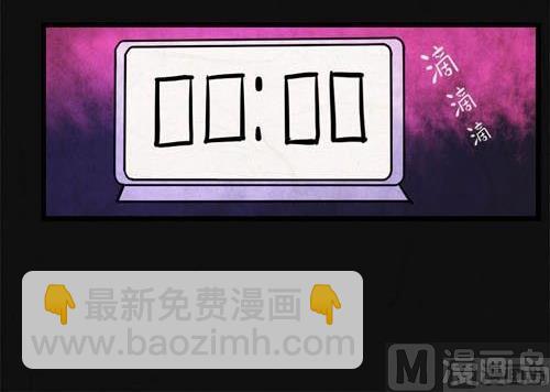 《黑鸡汤》端午节 人粽情缘5 第46页