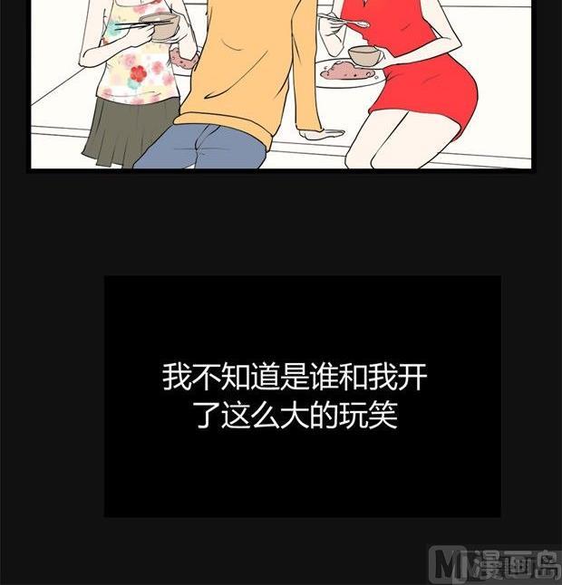 《黑鸡汤》端午节 人粽情缘5 第4页
