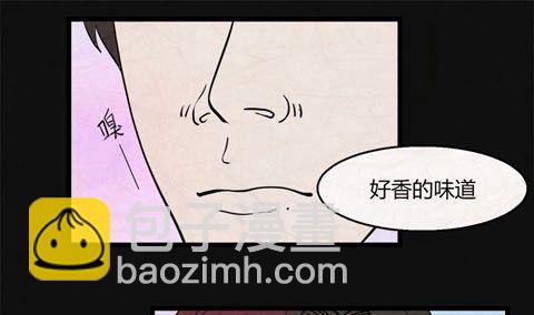 《黑鸡汤》端午节 人粽情缘5 第8页