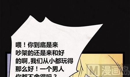 《黑鸡汤》端午节 人粽情缘7 第10页