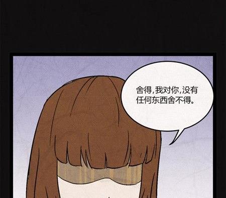 《黑鸡汤》端午节 人粽情缘7 第12页