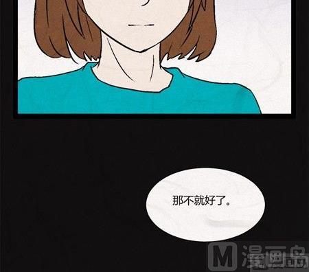 《黑鸡汤》端午节 人粽情缘7 第13页