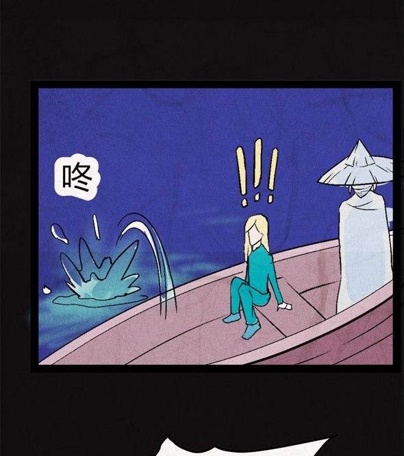 《黑鸡汤》端午节 人粽情缘7 第15页