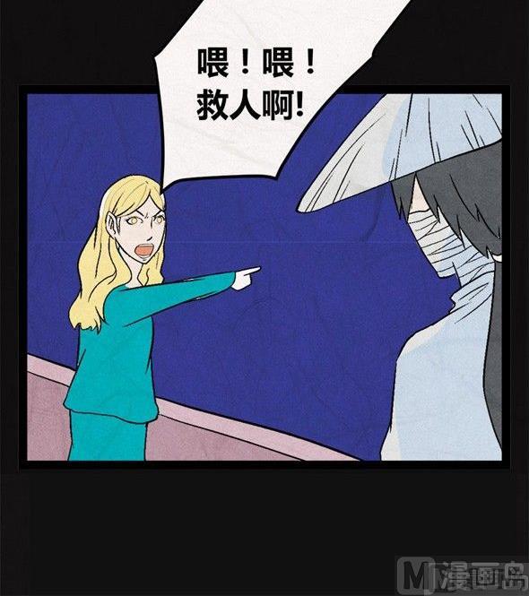《黑鸡汤》端午节 人粽情缘7 第16页