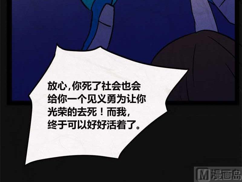 《黑鸡汤》端午节 人粽情缘7 第19页