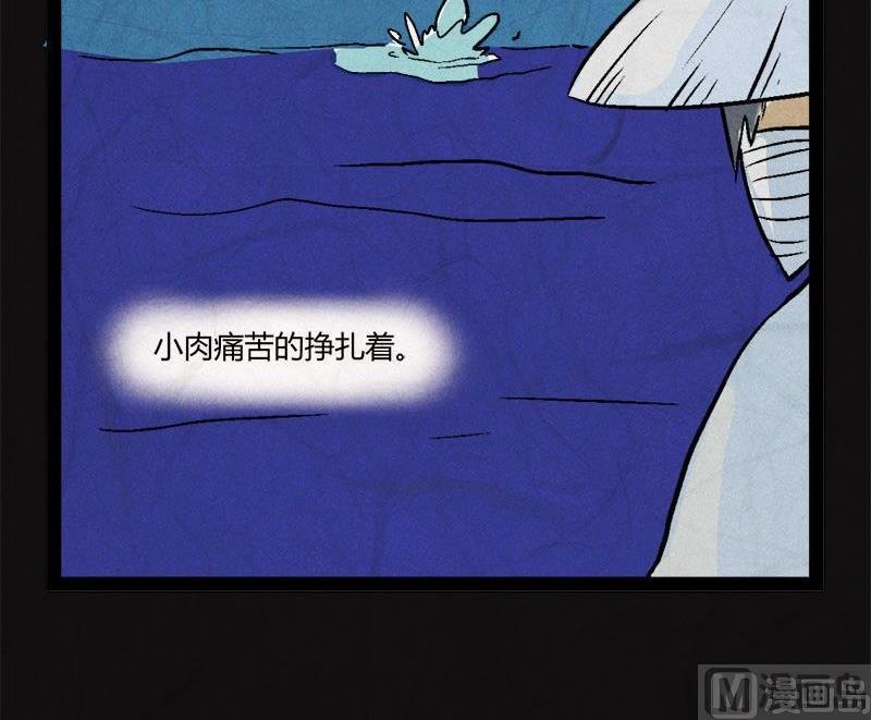 《黑鸡汤》端午节 人粽情缘7 第25页