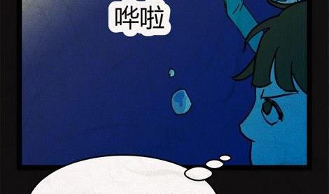 《黑鸡汤》端午节 人粽情缘7 第27页