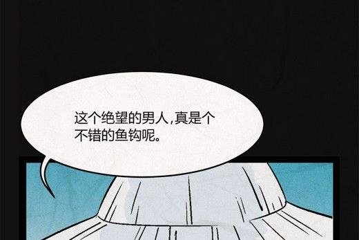 《黑鸡汤》端午节 人粽情缘7 第38页