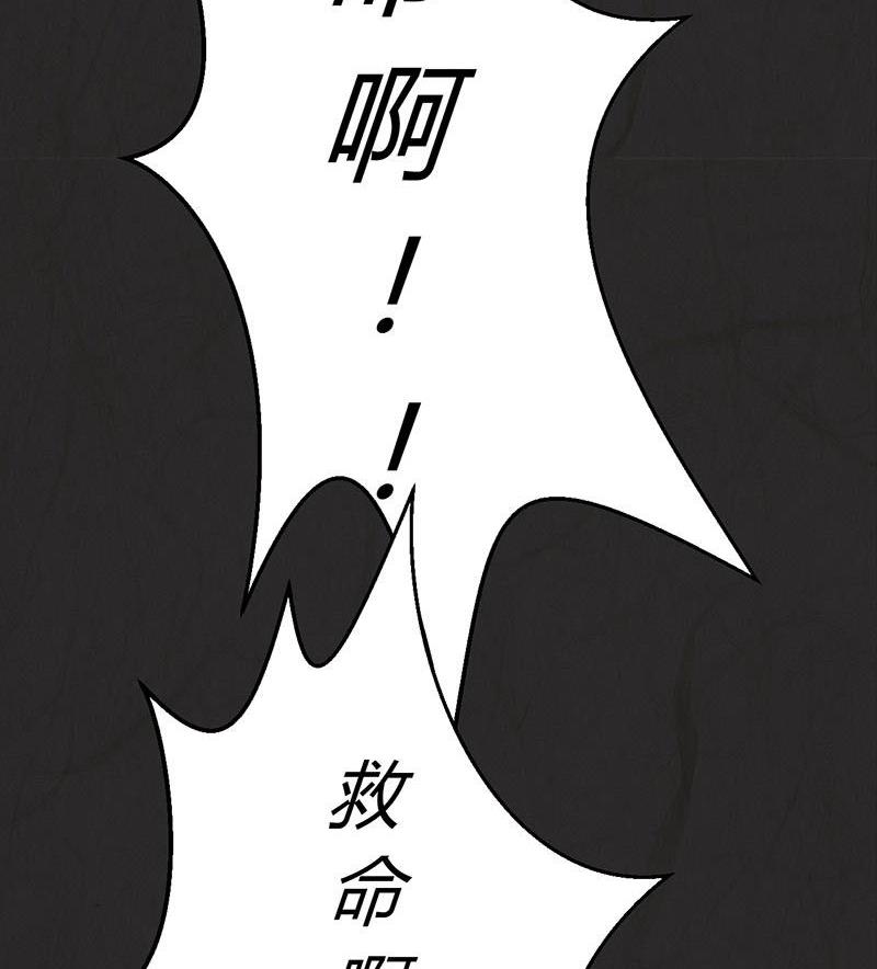 《黑鸡汤》腊八篇人生元素周期表上 第25页