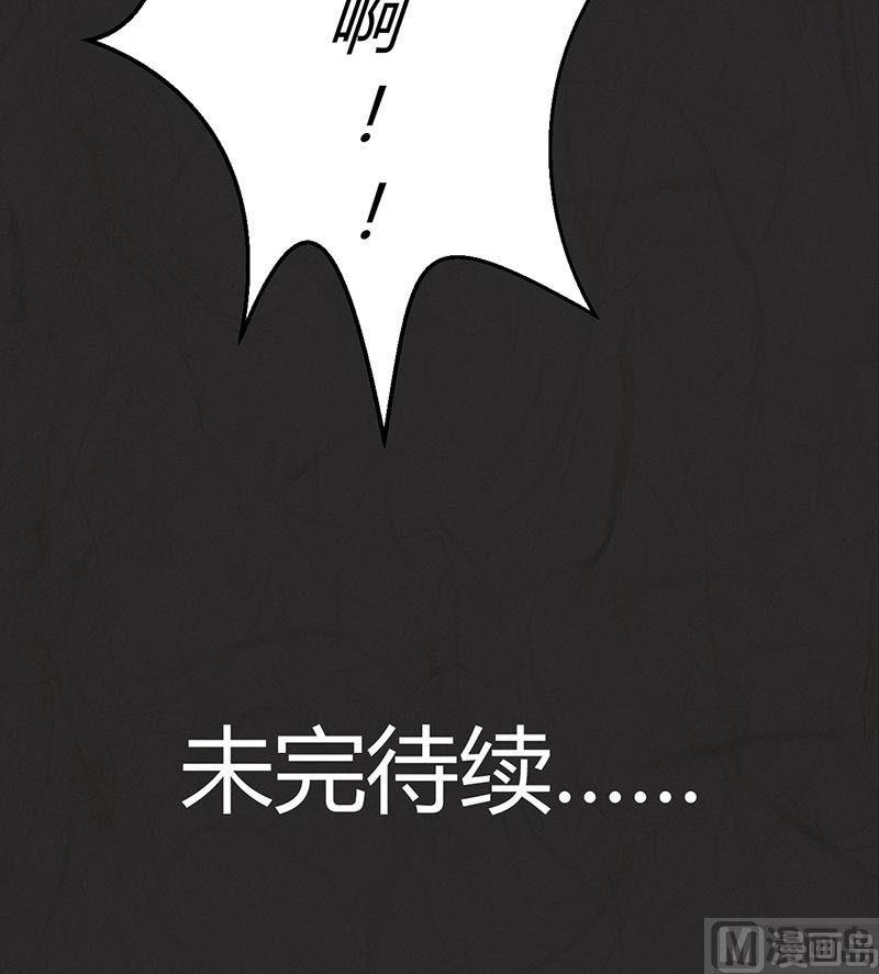 《黑鸡汤》腊八篇人生元素周期表上 第26页