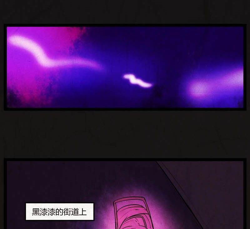 《黑鸡汤》儿童节回转人生钟 第11页