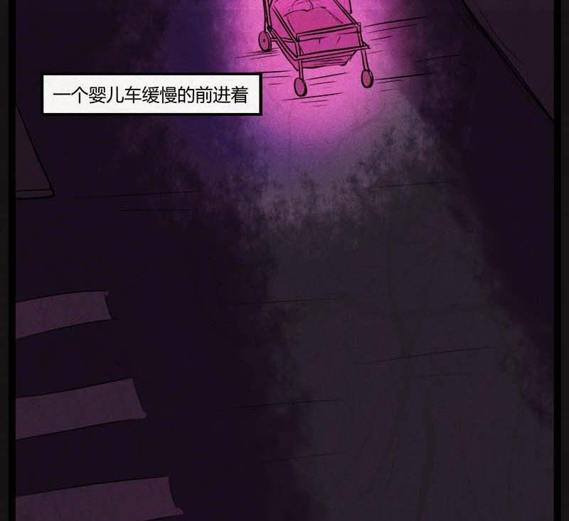 《黑鸡汤》儿童节回转人生钟 第12页
