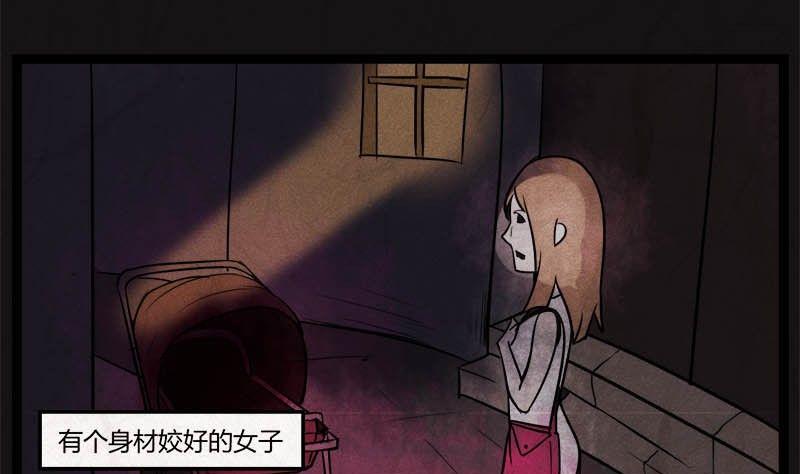 《黑鸡汤》儿童节回转人生钟 第14页