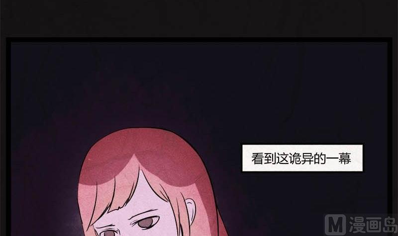 《黑鸡汤》儿童节回转人生钟 第16页