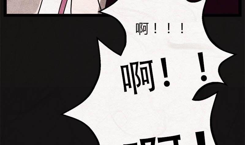 《黑鸡汤》儿童节回转人生钟 第21页