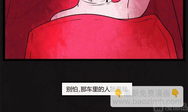 《黑鸡汤》儿童节回转人生钟 第25页