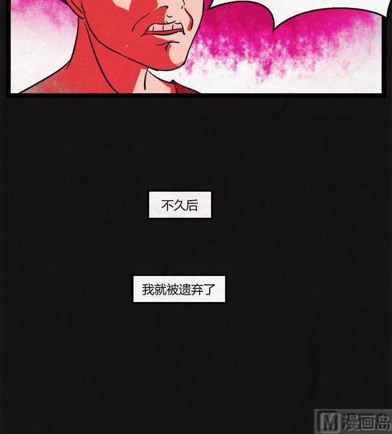 《黑鸡汤》儿童节回转人生钟 第31页